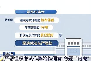 新利18体育app靠谱吗截图0